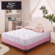 31日0点：KING KOIL 金可儿 优贝 7区独立袋装弹簧乳胶床垫 150*200*25cm