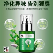 修正 米雅诗狐臭露30ml