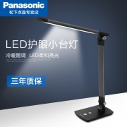 Panasonic 松下 致醒 HHLT0613连续调光LED台灯 3色