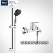 20日0点，双11预售： GROHE 高仪 23348000+27333000 挂墙式按摩淋浴花洒套装