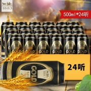德国进口，德博 1883 金啤啤酒500ml*24听 整箱装
