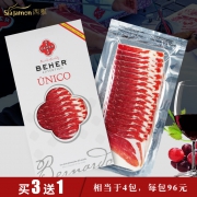 《风味人间》第一集 同款伊比利亚火腿切片 3年窖藏