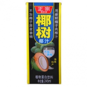 椰树 椰汁正宗椰树牌椰子汁 利乐包 245ml*24盒
