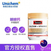 澳洲进口 Swisse 维生素D柠檬酸钙片150片