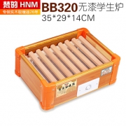HNM 哈曼 BB450 烤火炉 单人