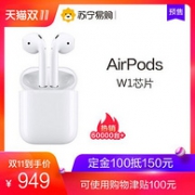 Apple 苹果 AirPods蓝牙无线耳机MMEF2CH/A