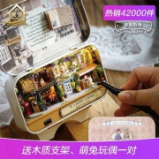 创意礼物，我の屋  手工DIY盒子剧场玩具 多款 送木质支架+萌兔玩偶