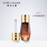 2瓶 雅诗兰黛 新款 肌透修护眼部密集精华 15ml