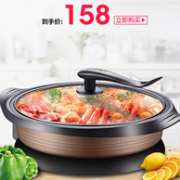 降20元！苏泊尔 6L 多功能 电热锅JJ34D801-180