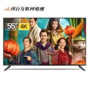 京东PLUS会员： 风行电视 N55 55英寸 4K液晶电视 普通版