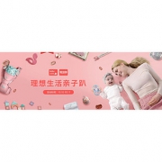 10日0点# 天猫babycare旗舰店