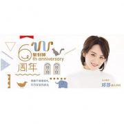 10日0点# 天猫papa旗舰店