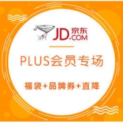 促销活动、京东PLUS会员： 京东 PLUS会员购物权益日