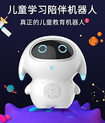 兼容小学课程辅导！巴巴腾 A1 智能机器人 儿童早教学习机