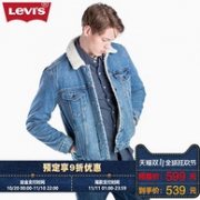 双11预售：Levi's 李维斯 男士 仿羊羔绒 牛仔夹克