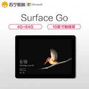 Microsoft 微软 Surface Go 10英寸平板电脑二合一（4GB+64GB WIFI）