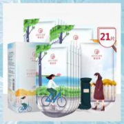 王一博同款：御泥坊清润莹亮黑膜套装21片*3件+赠品