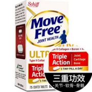 plus会员专享：75粒*5瓶，Move Free高浓缩骨胶原蛋白精华 白瓶
