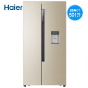 海尔（Haier）  BCD-591WDVLU1 591L 对开门冰箱