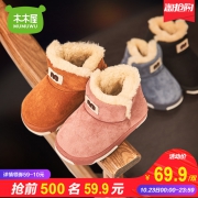 木木屋 2018新款 儿童秋冬加绒雪地靴
