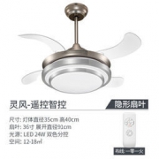 nvc-lighting 雷士照明 隐形风扇灯 极简24W