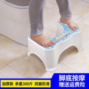 广海 多功能马桶垫脚凳 带可拆卸硅胶防滑垫