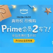亚马逊prime × 腾讯视频联合套餐