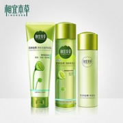 相宜本草 洁面乳130g+保湿水200ml+保湿乳120g