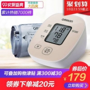 Omron 欧姆龙 U10K 上臂式电子血压计
