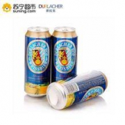 德国进口 德拉克（Durlacher）礼盒装小麦黑啤酒500ml*12听