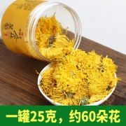 一朵一杯，清热去火，沛福堂 菊花茶  25g
