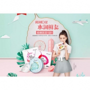 9日0点# 天猫一叶子旗舰店