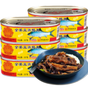 鹰金钱 豆豉鲮鱼鱼罐头 227g*4