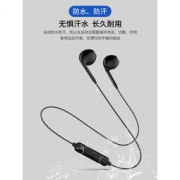 宾孚 B-I9 无线蓝牙耳机