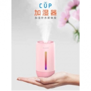 福晴 USB水杯喷雾加湿器 280ML