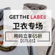 支付宝付款：英国Get The Label中文网站 星战/漫威等官方授权卫衣专场