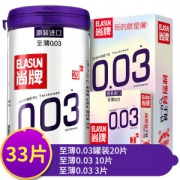 尚牌 至薄003避孕套 33片 全是至薄