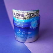 KOSE 高丝 Je l'aime 氨基酸深层滋养发膜 200g*2罐 156.8元含税包邮