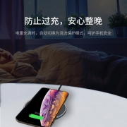 Snowkids 7.5W苹果无线充 苹果/安卓通用