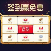 移动端、免息券：京东金融 签到赢3-24期免息券 / 5-20京豆