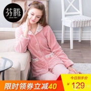 芬腾 秋冬季长袖保暖珊瑚绒家居服套装