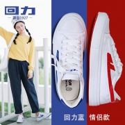 回力（Warrior）     男女复古帆布鞋