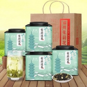 125g*4罐！天心峰 福州 茉莉花茶 铁罐装