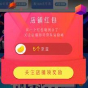 京东：双11数码粉丝日 万店领随机京豆奖励