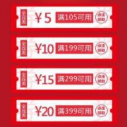京东：福利页 领四档全品类东券