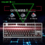 Fühlen 富勒 第九系 G87 机械键盘 ABS键帽 红轴