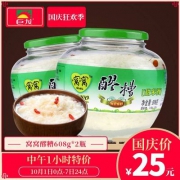 窝窝 醪糟糯米酒 608g*2瓶