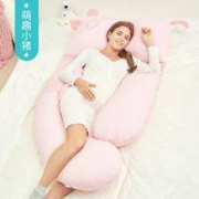 双11预售： Joyourbaby 佳韵宝 孕妇U型护腰侧睡枕