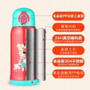 4.9分！小白兔 高品质带吸管儿童保温杯 560ml