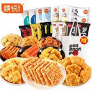 双11预售：粮悦 大零食荟萃礼包小吃18袋